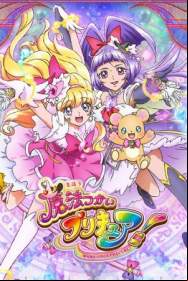 Mahoutsukai Precure! En Streaming Vostfr