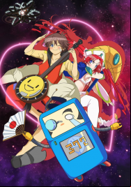 Musekinin Galaxy Tylor En Streaming Vostfr