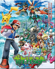 Pokemon XY (Pocket Monsters XY) En Streaming Vostfr
