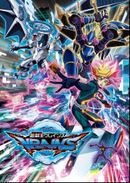 Yu Gi Oh! VRAINS En Streaming Vostfr